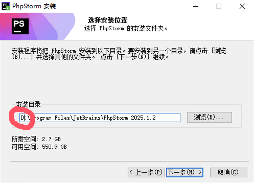 PhpStorm激活码2022.2.1最新永久激活教程，附激活工具和激活码，2025.6.07更新
