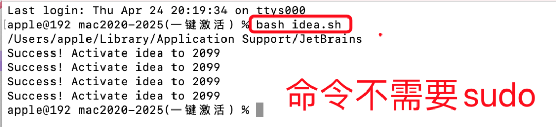 【2025最新激活码】PhpStorm2025.1.0.1激活教程，附激活工具和激活码，亲测可用