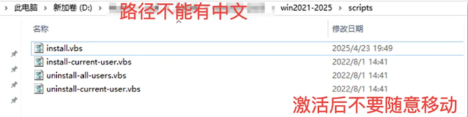 2025年最新Idea激活码分享：永久激活成功Idea2020.2.1至2099年（附详细图文教程）